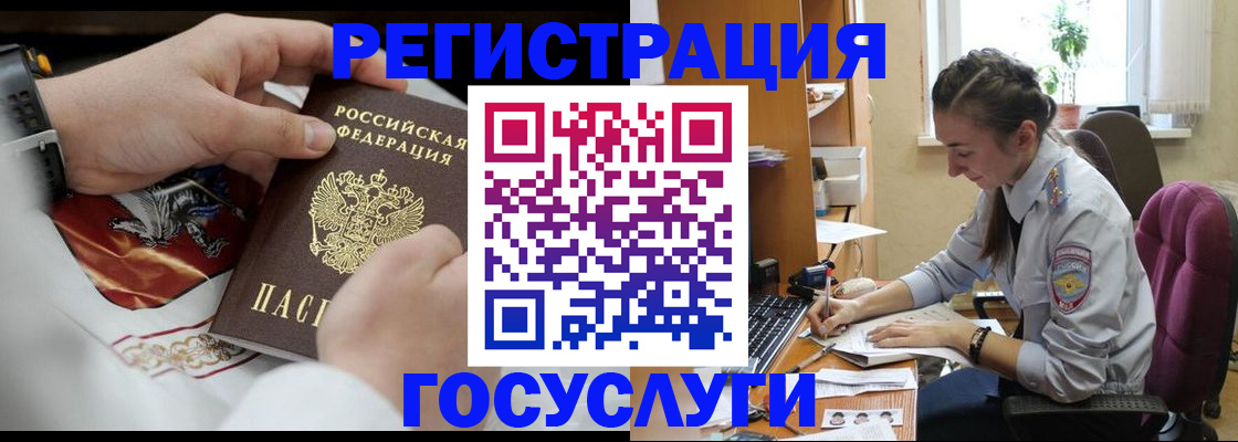 временная регистрация гарантия в Переславль-Залесском