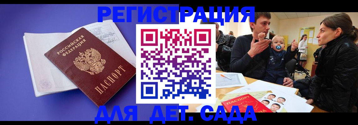 временная регистрация адрес в Переславль-Залесском