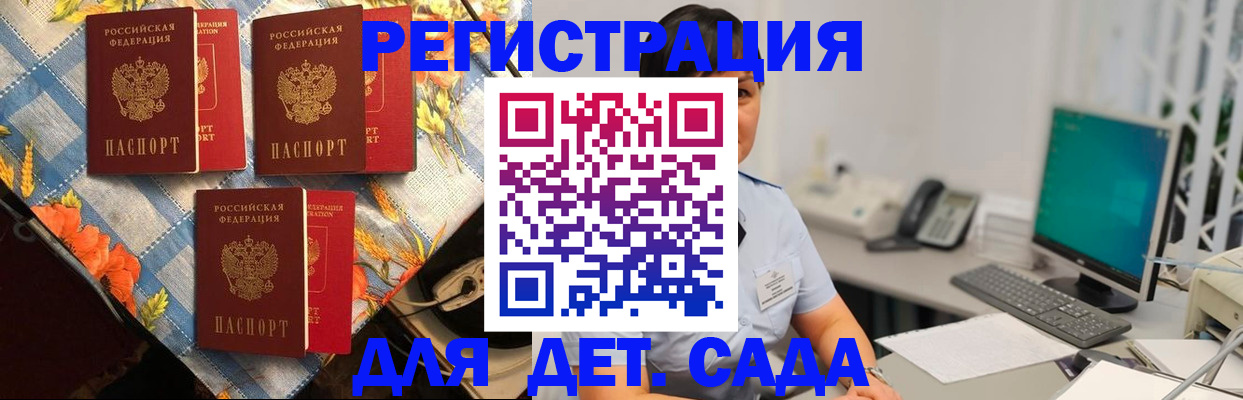 прописка от собственника в Переславль-Залесском