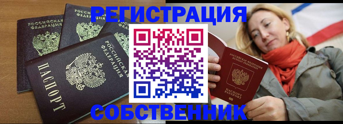 найти адрес прописки в Переславль-Залесском
