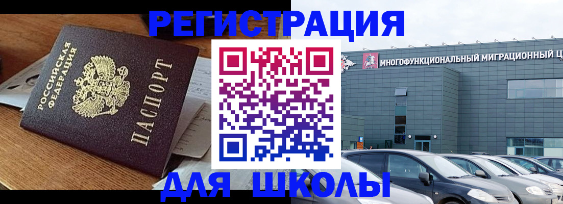 временная регистрация 2025 в Переславль-Залесском
